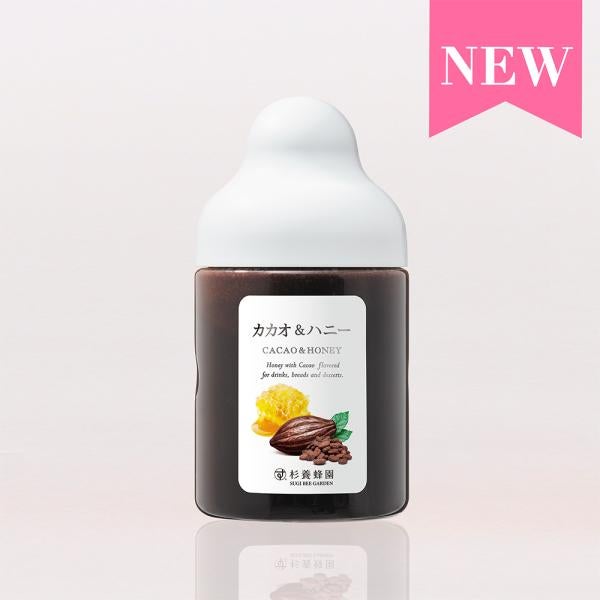 カカオ&ハニー (300g)