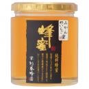 国産(熊本)　みかん・野いちご蜜瓶入　500g