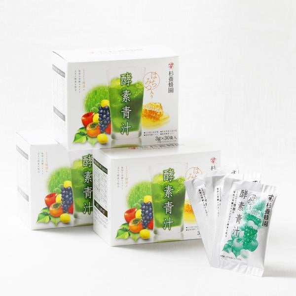 Aojiru (Enzyme Green Juice with Honey) (3g×30packs)×3 box set