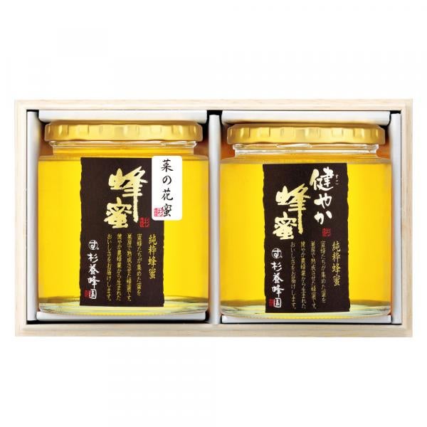 Pure honey 2 bottle set(Rapeseed Honey- Made in Canada/SUGI BEE GARDEN Blend Honey) K2H500
