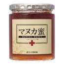 ニュージーランド産 ユニークマヌカファクター13+  マヌカ蜜 500g