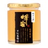 野ばら蜜 500g 瓶