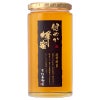 健やか蜂蜜 1kg 瓶