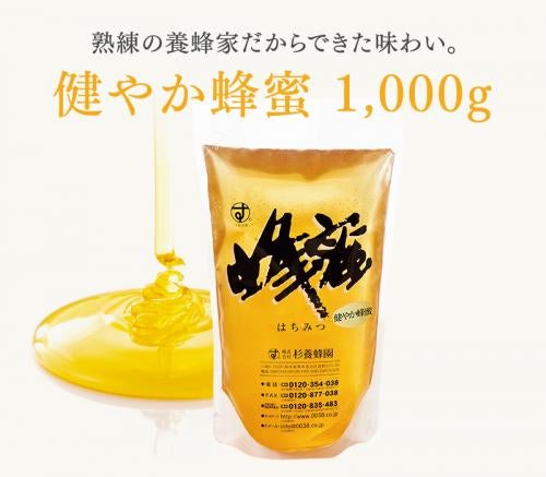 SUGI BEE GARDEN Blend Honey (1,000g/pack) - Made in Romania/Canada