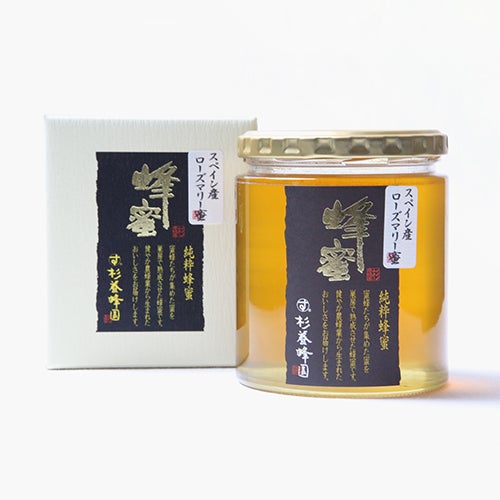 Rosemary Honey (500g/bottle)