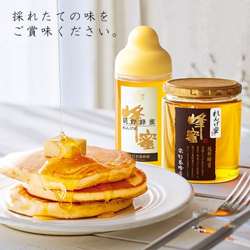 国産 れんげ蜜瓶入 500g｜はちみつの専門店なら杉養蜂園｜通販サイト