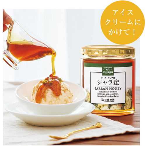 オーストラリア産 ジャラ蜜 500g瓶+スティックタイプ90本入セット