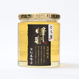 Horse Chestnut Honey - Made in Japan (500g/bottle)