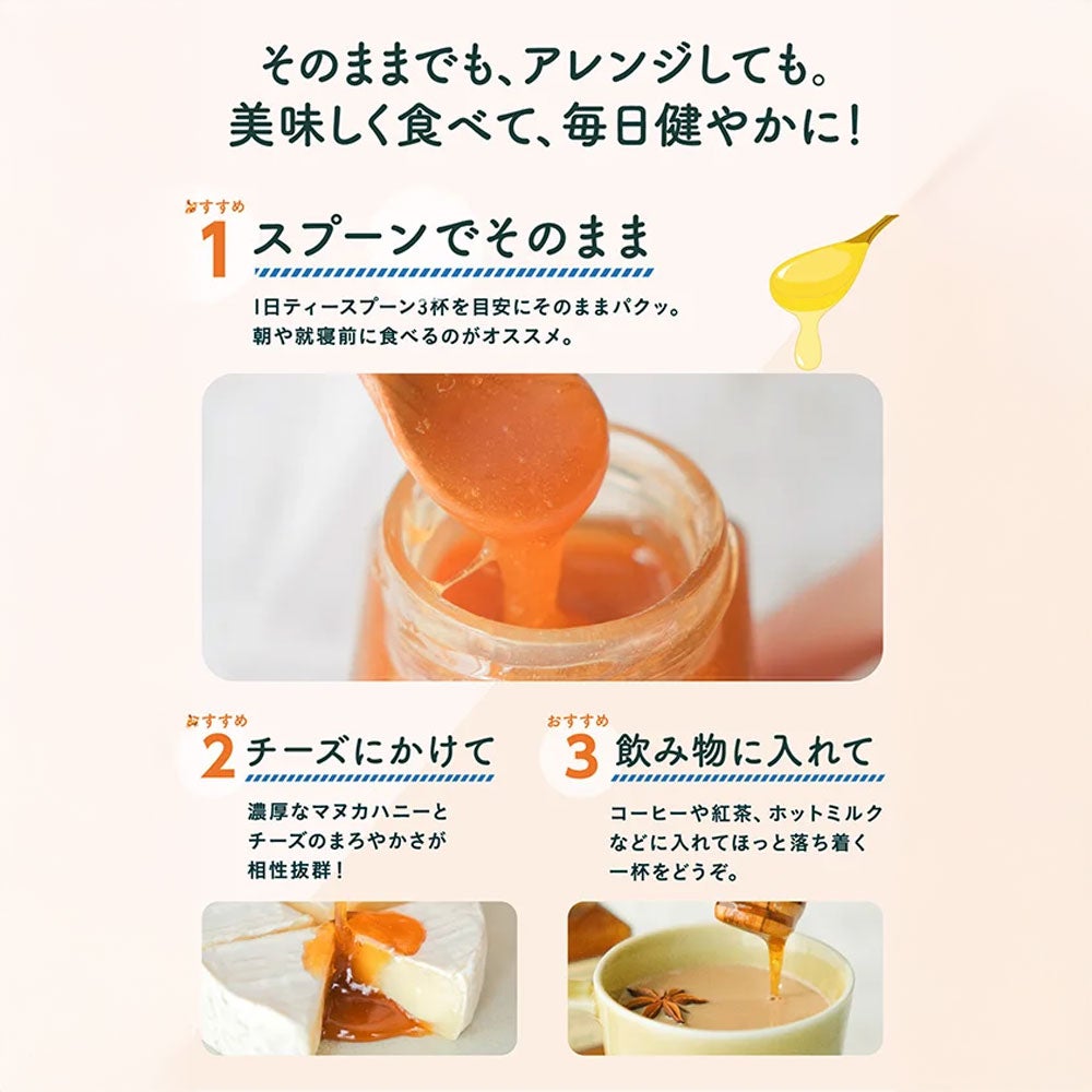 Manuka Honey Stick - Made in New Zealand (5g×90sticks) × 2-box set