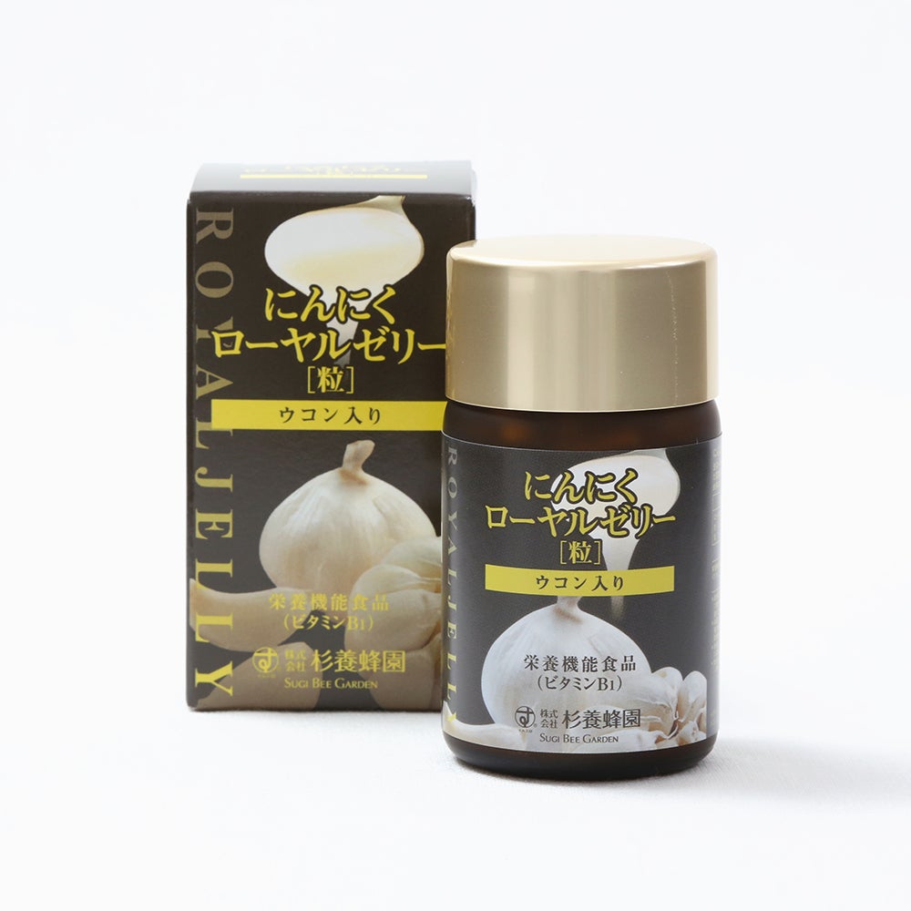 Garlic Royal Jelly with Turmeric(93 capsules)