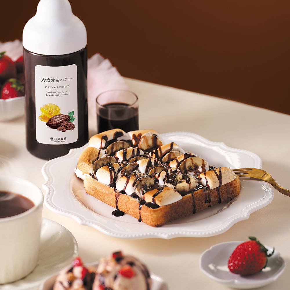 果汁蜜300g×2本ギフト(ゆず蜜、カカオ)