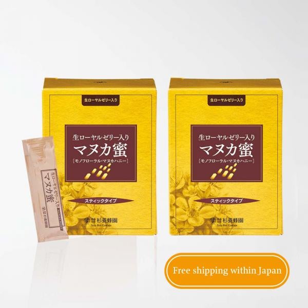 Manuka Honey with 3% Fresh Royal Jelly 2-box set(5g×90 sticks)