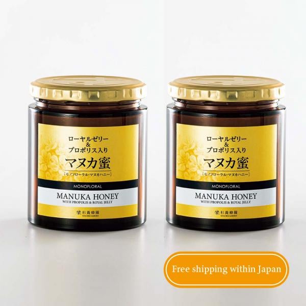 Manuka Honey with Royal jelly/Propolis (500g/bottles) *2