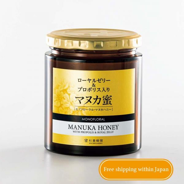 Manuka Honey with Royal jelly/Propolis(500g/bottle)