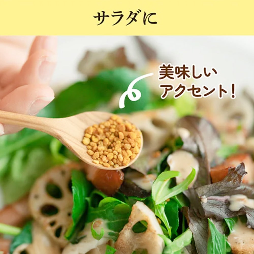 花粉(ビーポーレン)