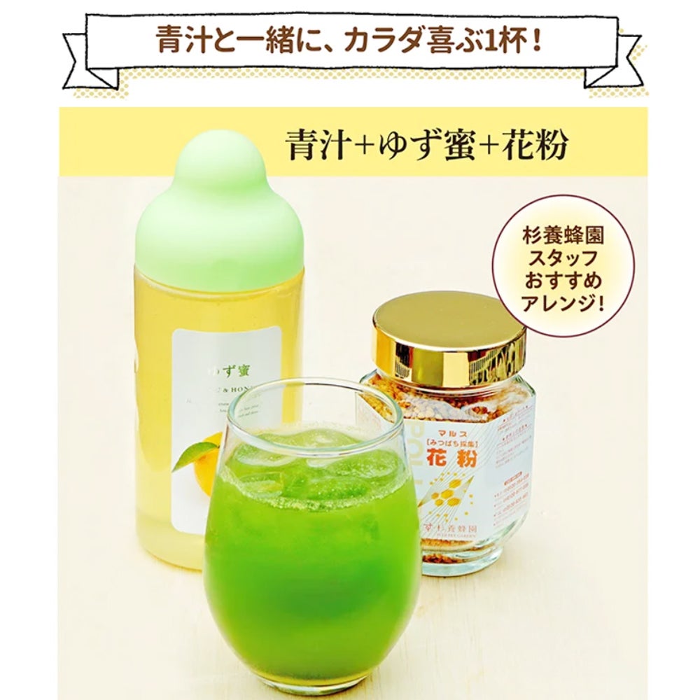 花粉(ビーポーレン)