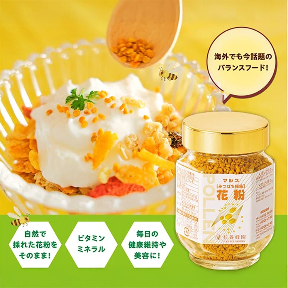 花粉（蜂花粉） 2 件套