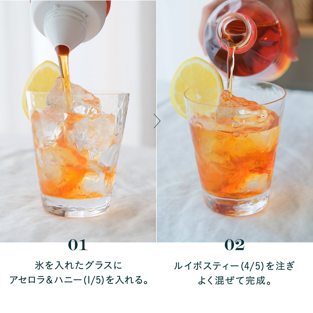 アセロラ&ハニー (300g)