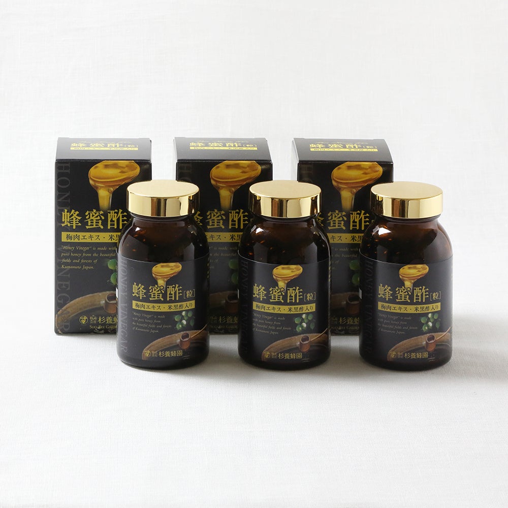 Honey Vinegar With Plum Extract & Rice Black Vinegar (279 capsules) × 3 bottle set [ for 9 months ]