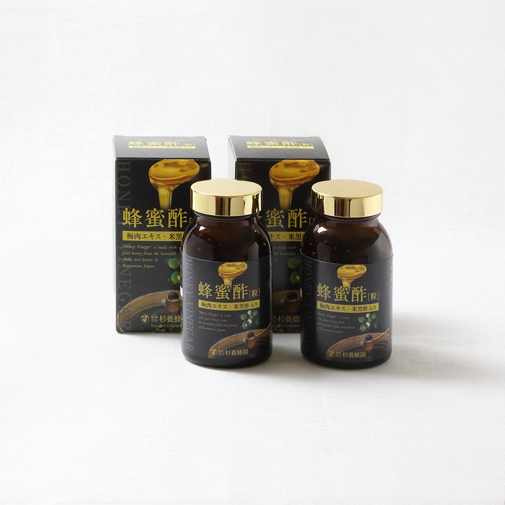 Honey Vinegar With Plum Extract & Rice Black Vinegar (279 capsules) × 2 bottle set [ for 6 months ]