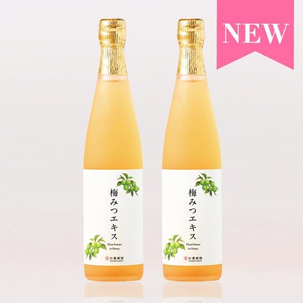 梅みつエキス2本セット