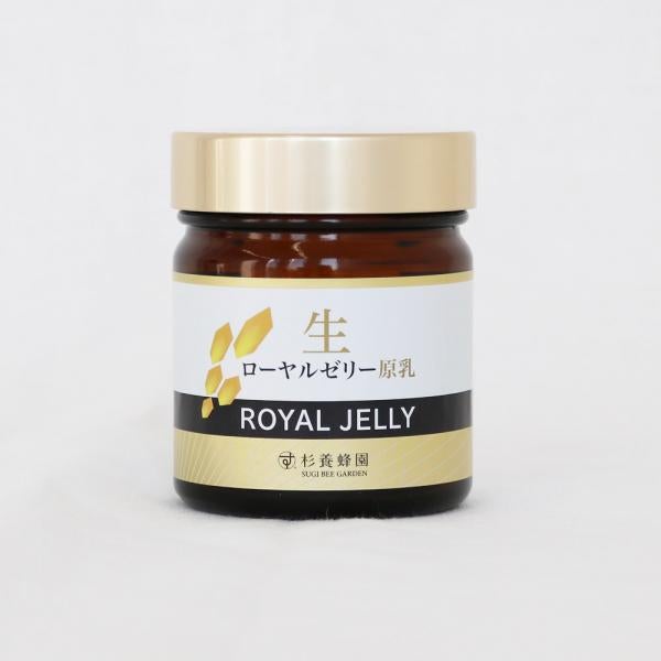 Fresh Royal Jelly 200g【Limited to domestic shipping】