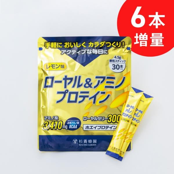 ローヤル&アミノプロテイン (4.5g×30スティック)