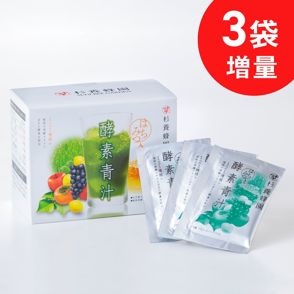 新到着 はちみつ入り 酵素青汁｜はちみつの専門店なら杉養蜂園｜通販サイト その他