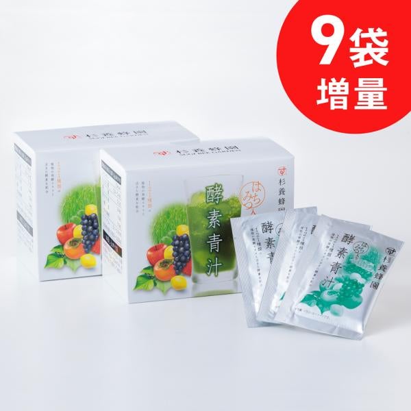 はちみつ入り 酵素青汁 3箱セット｜はちみつの専門店なら杉養蜂