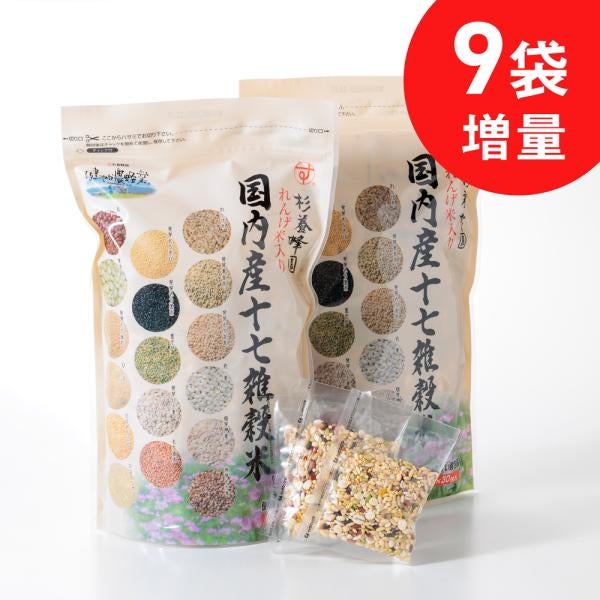 れんげ米入 十七雑穀米 2パックセット