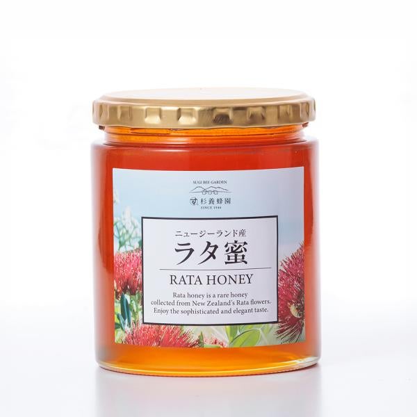 ニュージーランド産 クローバー蜜 (500g/瓶)｜はちみつの専門店なら杉