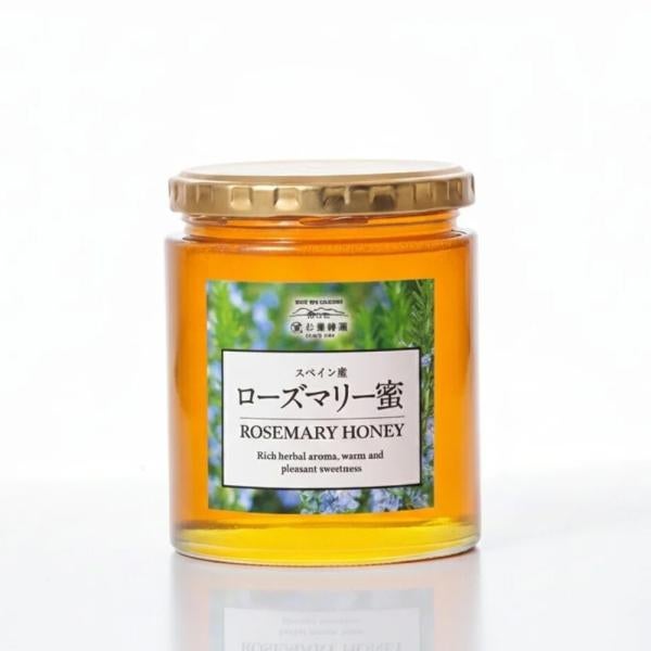 スペイン産 ローズマリー蜜 (500g/瓶)