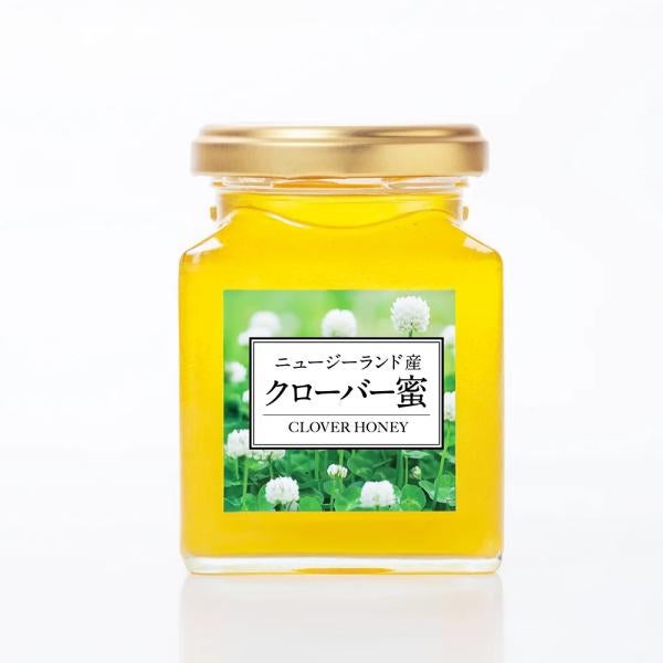 ニュージーランド産 クローバー蜜 (200g/瓶)