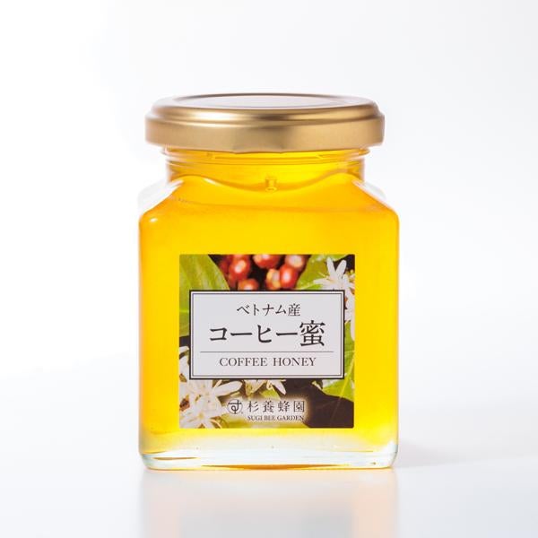 ベトナム産 コーヒー蜜 (200g/瓶)