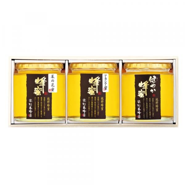 Pure honey 3 bottle set (Rapeseed Honey/Healthy Honey/Acacia Honey) KWA2H500