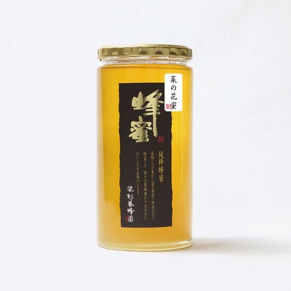 Rapeseed Honey- Made in Canada(1,000g / bottle )