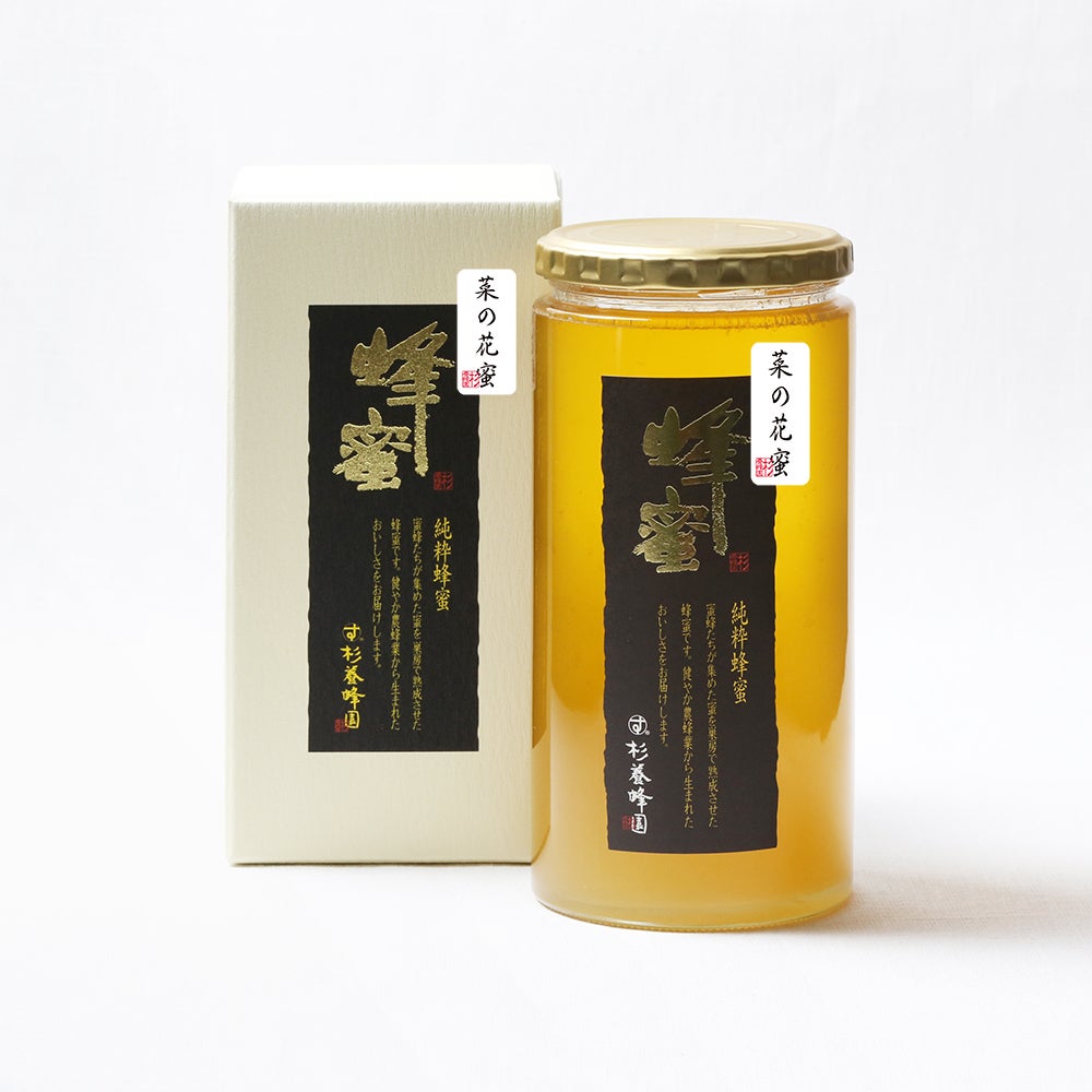 Rapeseed Honey- Made in Canada(1,000g / bottle )