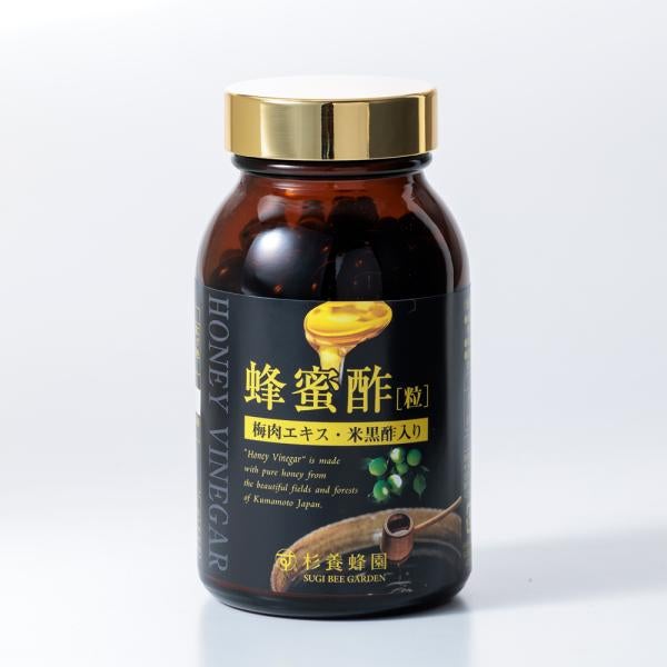 蜂蜜酢 梅肉エキスと米黒酢入り 279粒(瓶) (3ヵ月分)