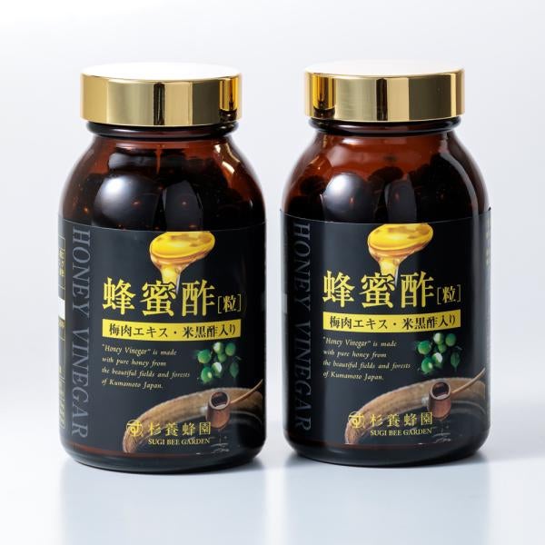 蜂蜜酢 梅肉エキスと米黒酢入り 279粒(瓶)の2本セット (6ヵ月分)