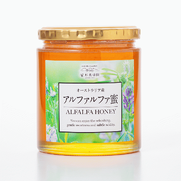 オーストラリア産 アルファルファ蜜 (500g/瓶)