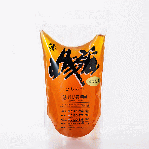 カナダ産 菜の花　1kg スタンド