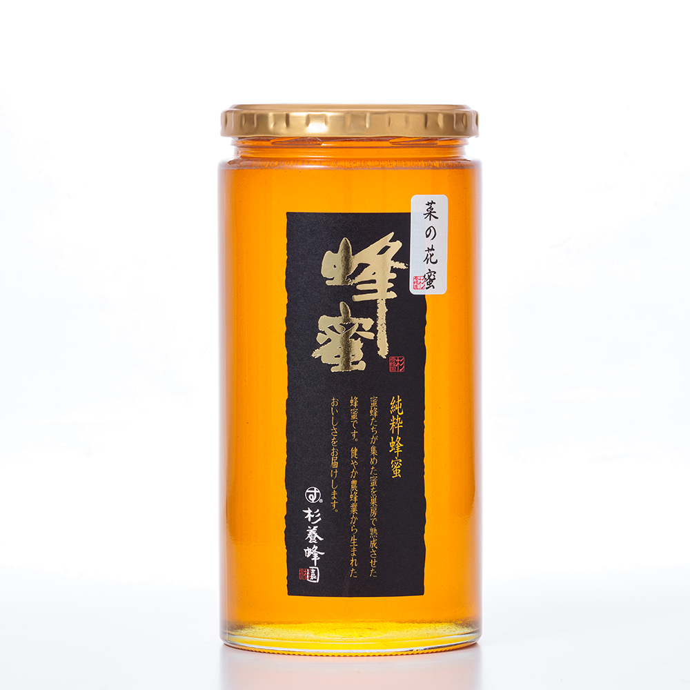 カナダ産 菜の花蜜 1kg 瓶