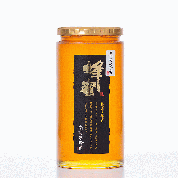 カナダ産 菜の花蜜 1kg 瓶