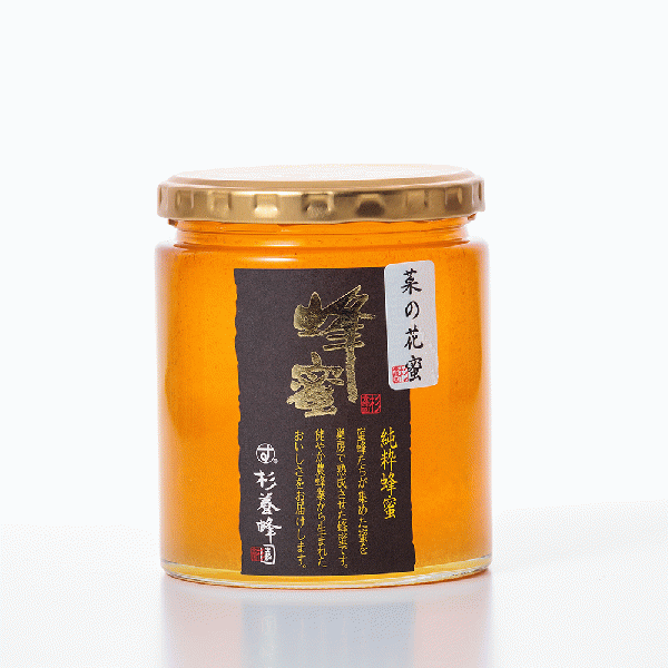 Made in Canada Rapeseed Honey 500g bottle