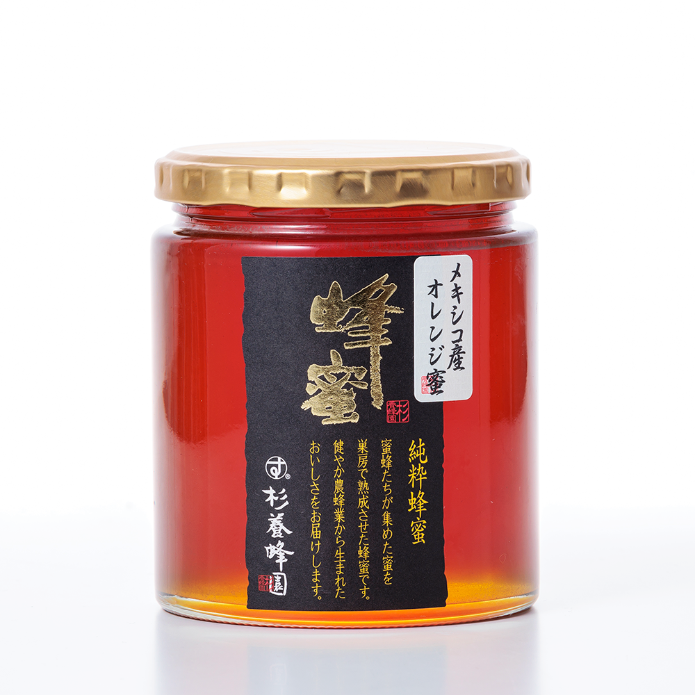 メキシコ産 オレンジ蜜 (500g/瓶)