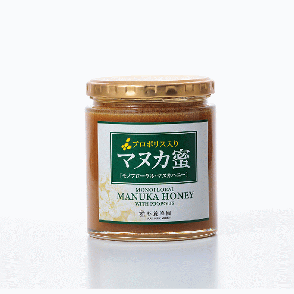 プロポリス入り マヌカ蜜(マヌカハニー) (500g/瓶)