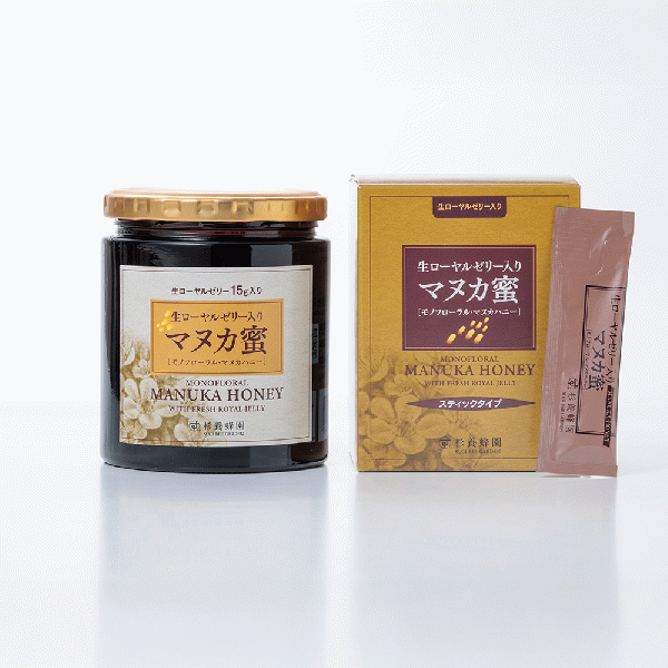 生ローヤルゼリー入り マヌカ蜜(マヌカハニー) (スティック & 瓶)の2セット