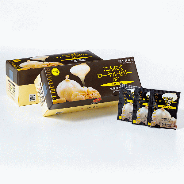 ウコン入り にんにくローヤルゼリー (93粒/分包)の2箱セット (2ヵ月分)