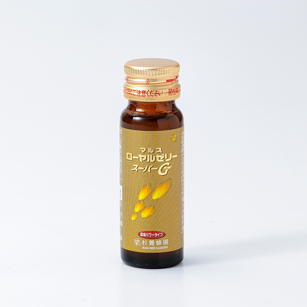 ローヤルゼリースーパーG (20ml×7本)の3箱セット