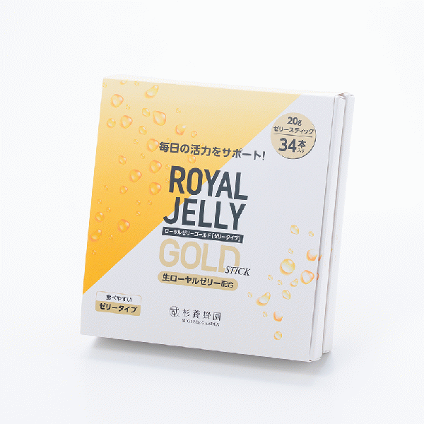 ローヤルゼリーゴールド[ゼリータイプ](20g×34本)
